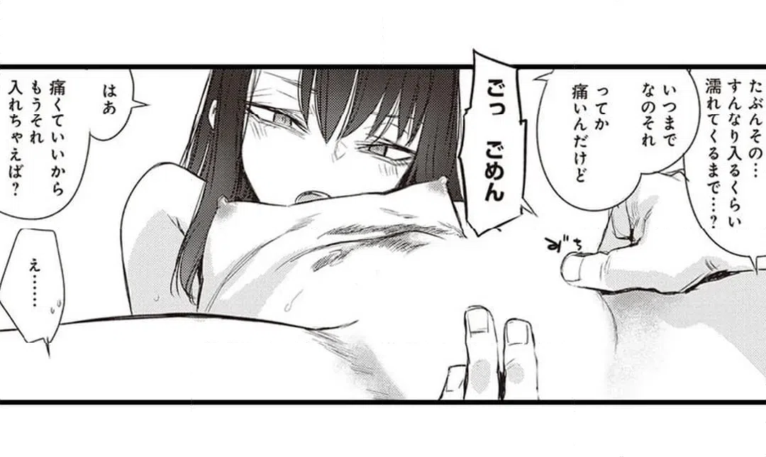 ページ 28 — 第7話