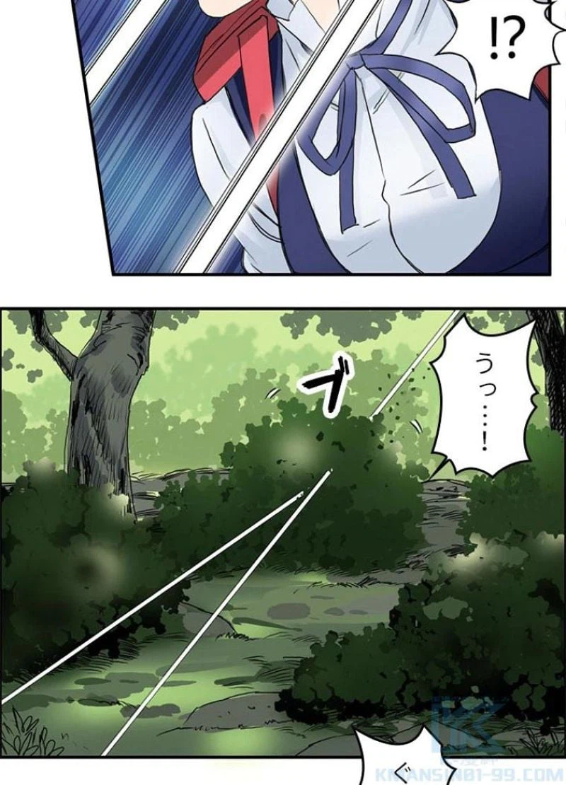 ページ 16 — 第55話