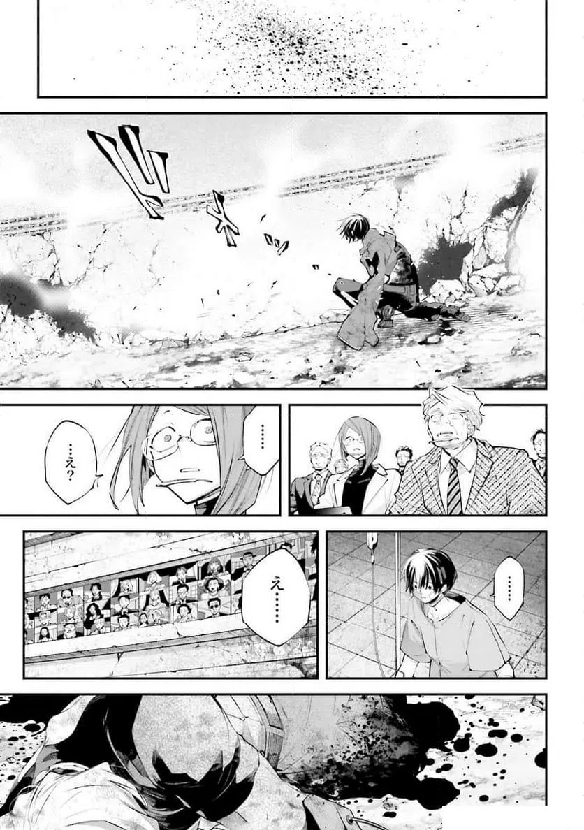 ページ 33 — 第12話
