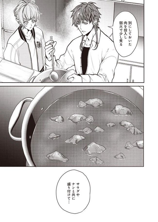ページ 19 — 第1話