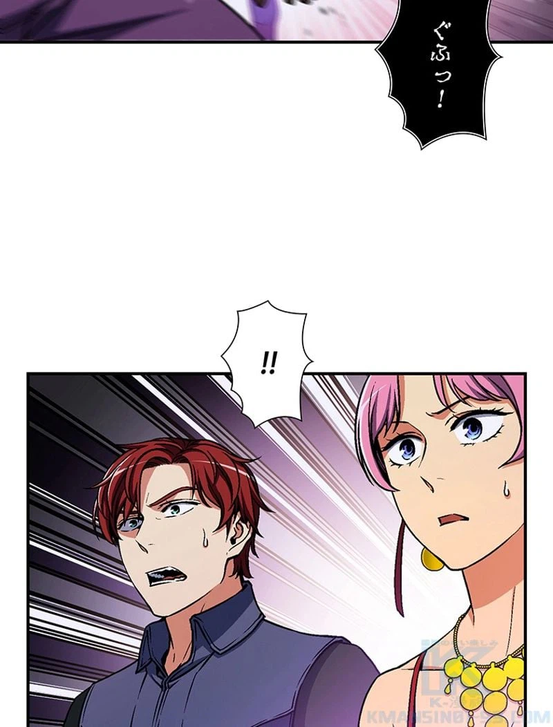 ページ 17 — 第107話
