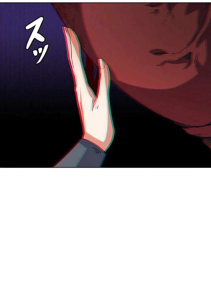 ページ 16 — 第205話