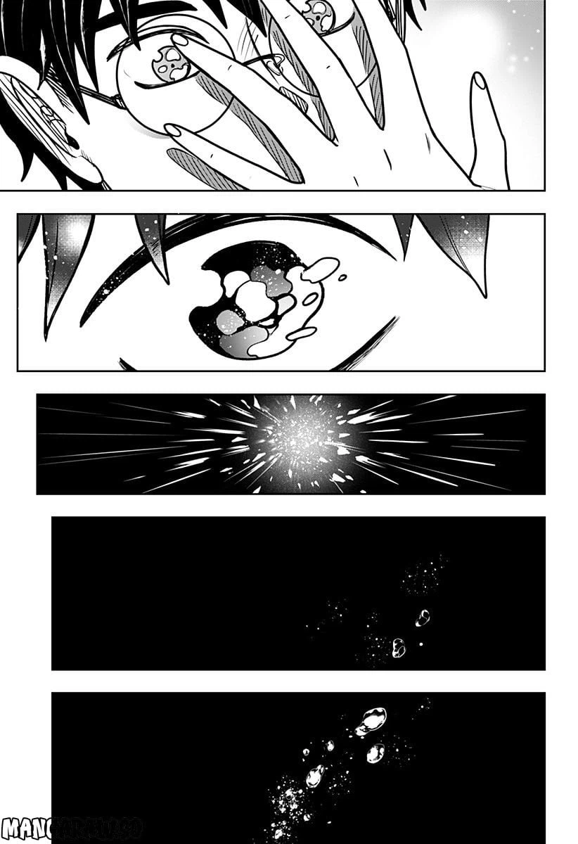ページ 11 — 第13.2話