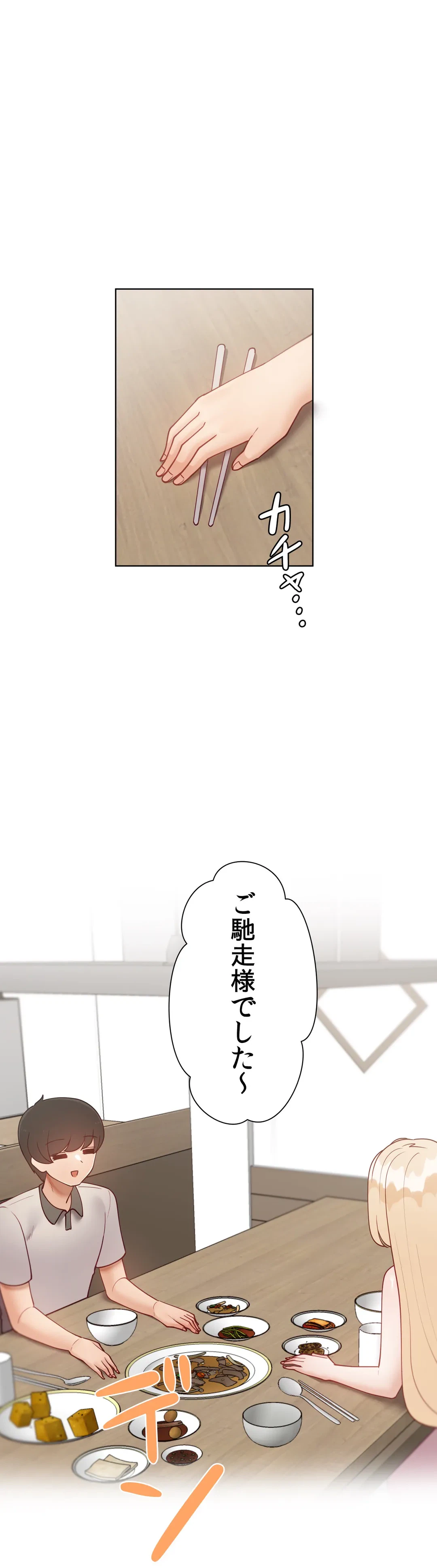 ページ 37 — 第59.4話
