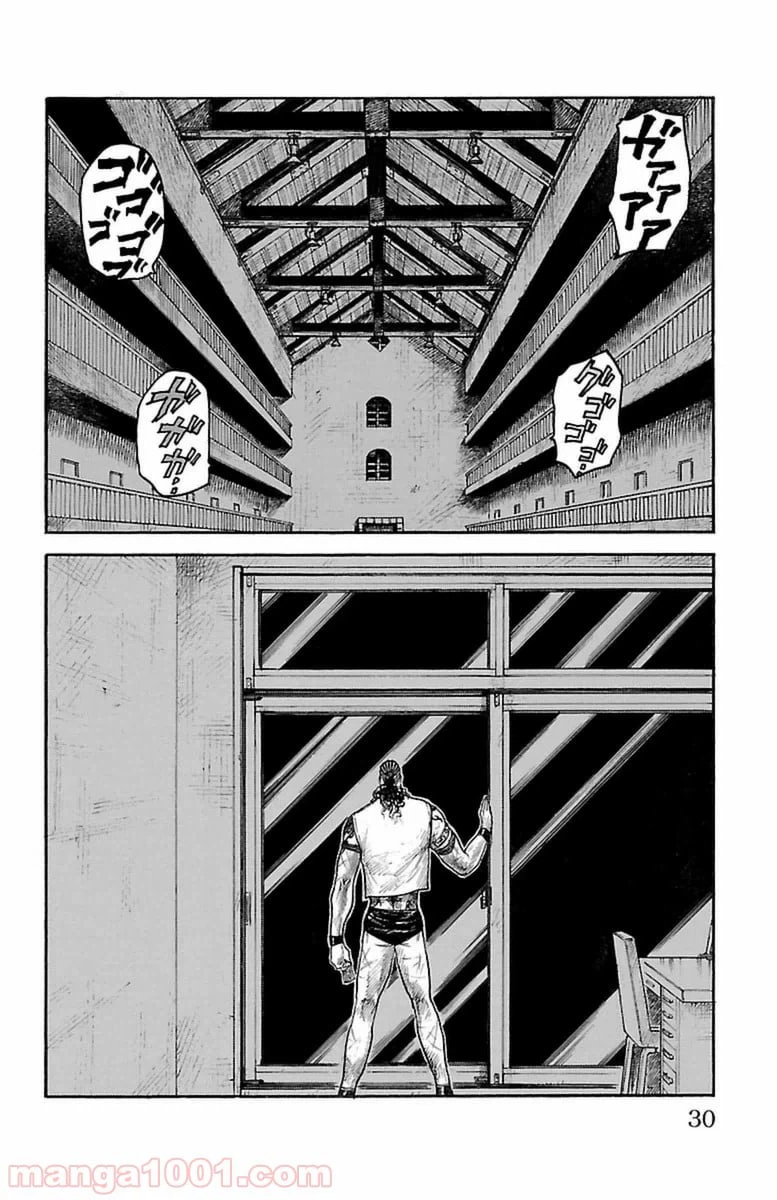 ページ 6 — 第249話