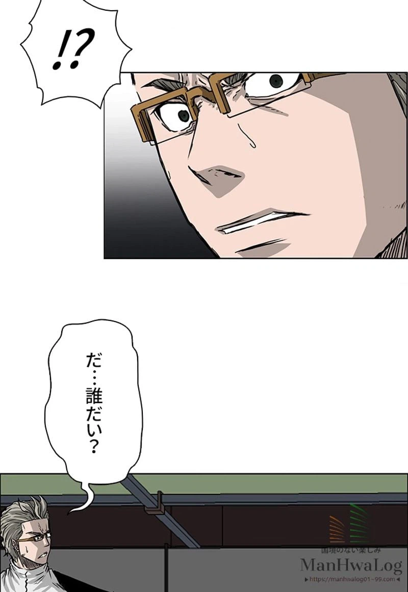 ページ 28 — 第47話