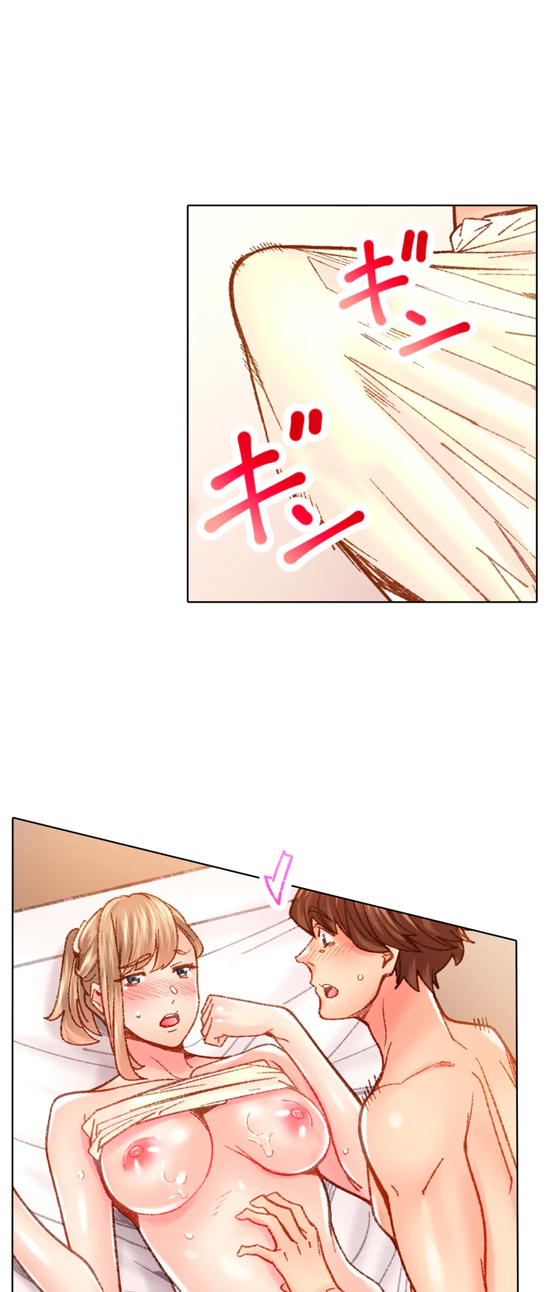 ページ 6 — 第51話