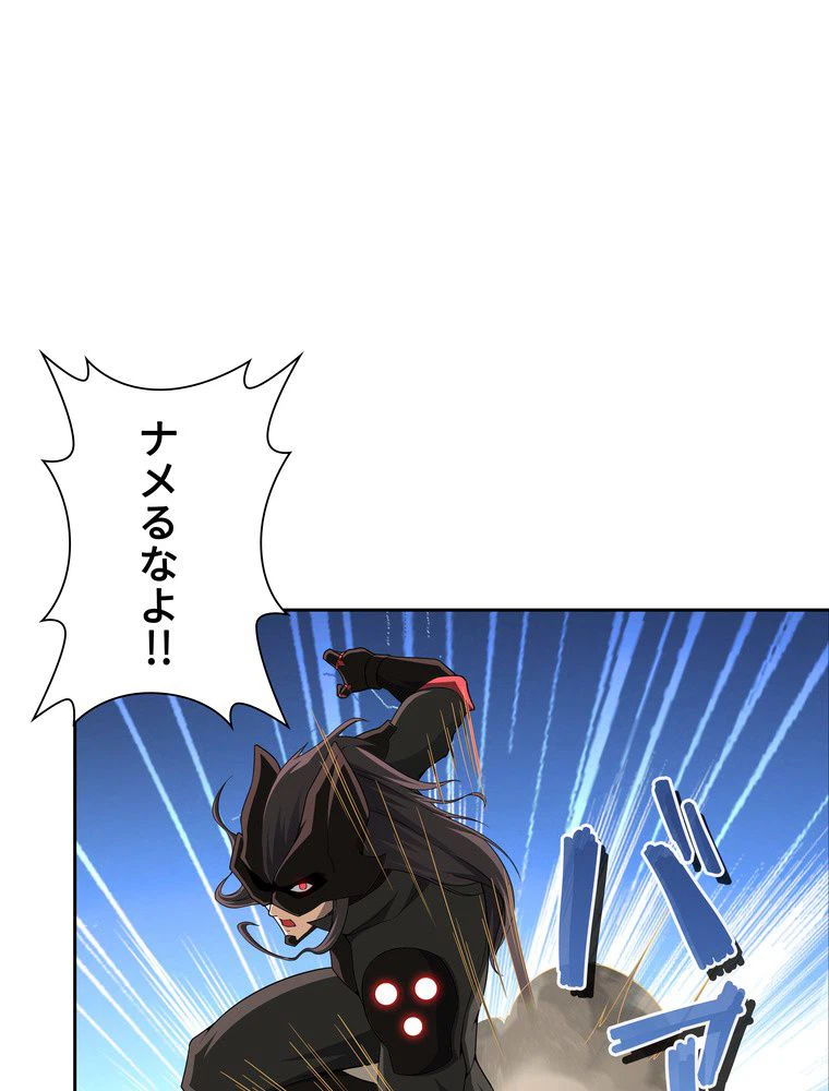 ページ 9 — 第31話