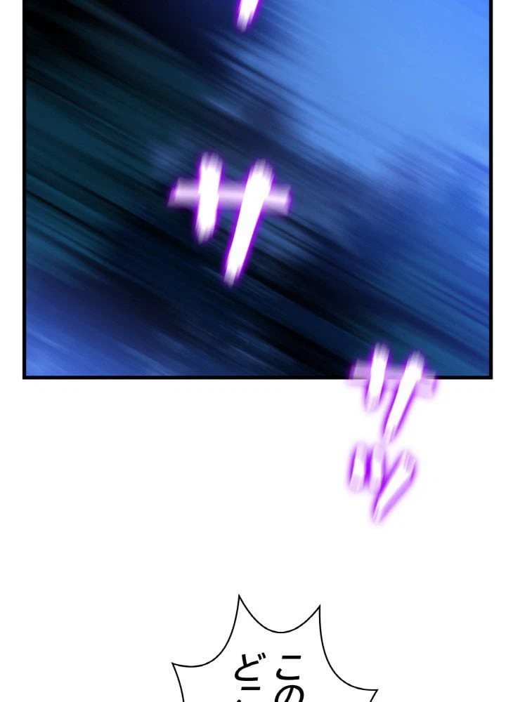 ページ 19 — 第57話