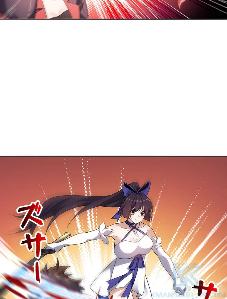 ページ 26 — 第96話