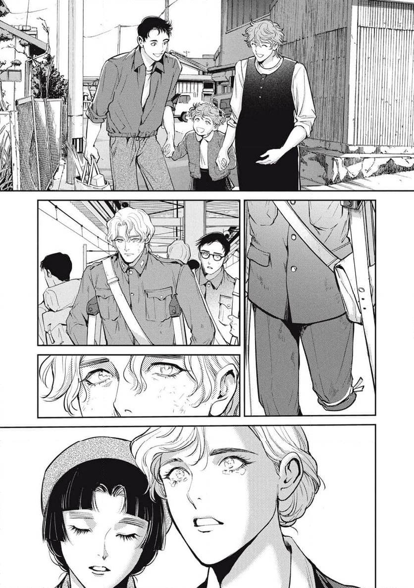 ページ 24 — 第47.2話