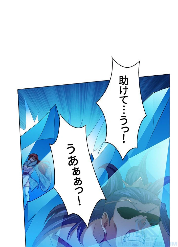 ページ 23 — 第51話