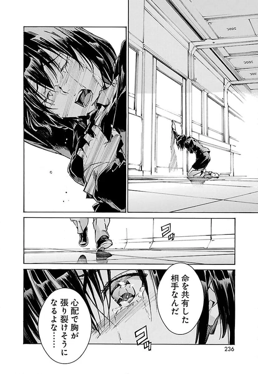 ページ 18 — 第118話