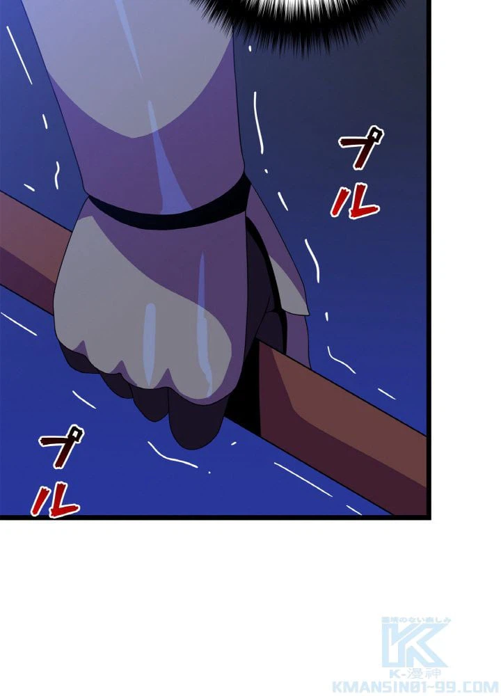 ページ 17 — 第87話