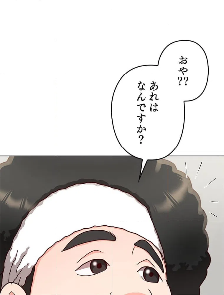 ページ 13 — 第15話
