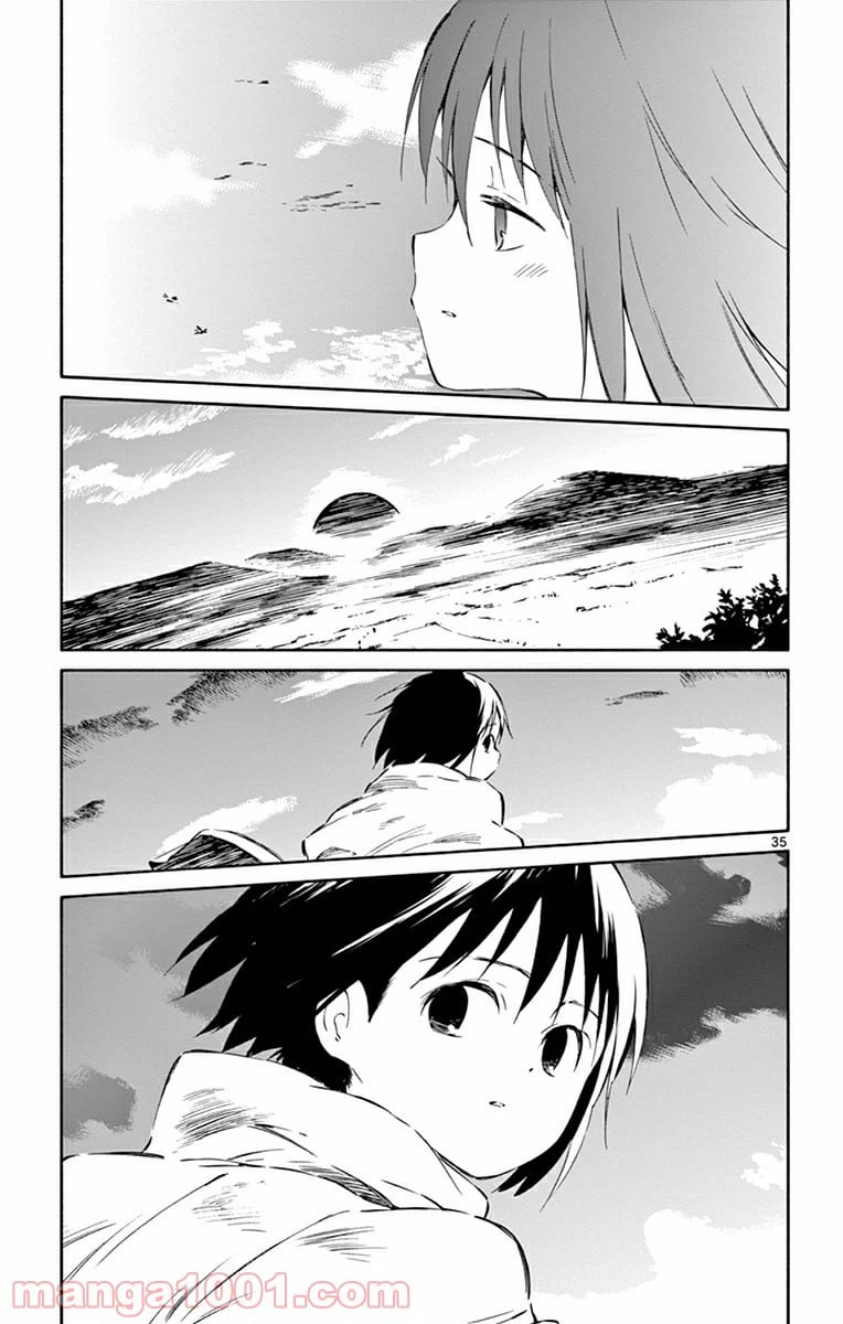 ページ 33 — 第30話