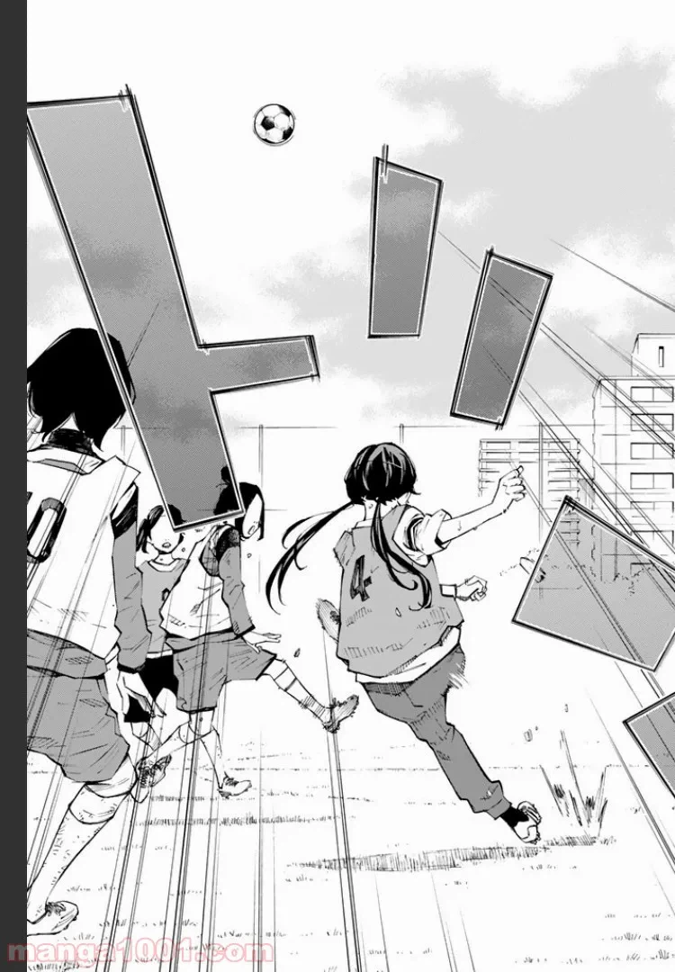 ページ 15 — 第4話
