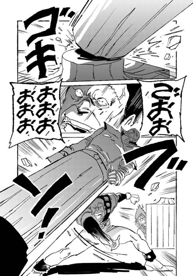 ページ 7 — 第5話