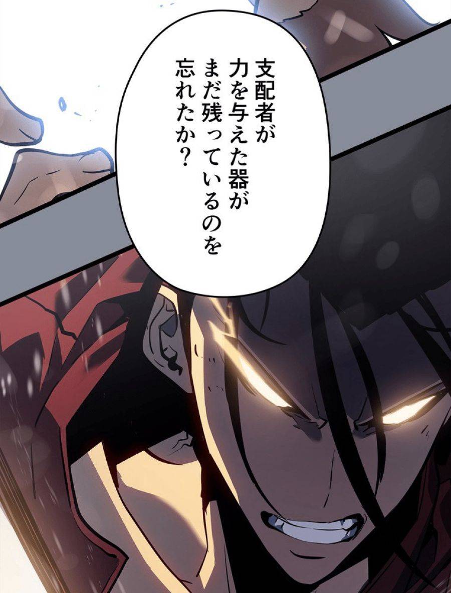 ページ 21 — 第178話