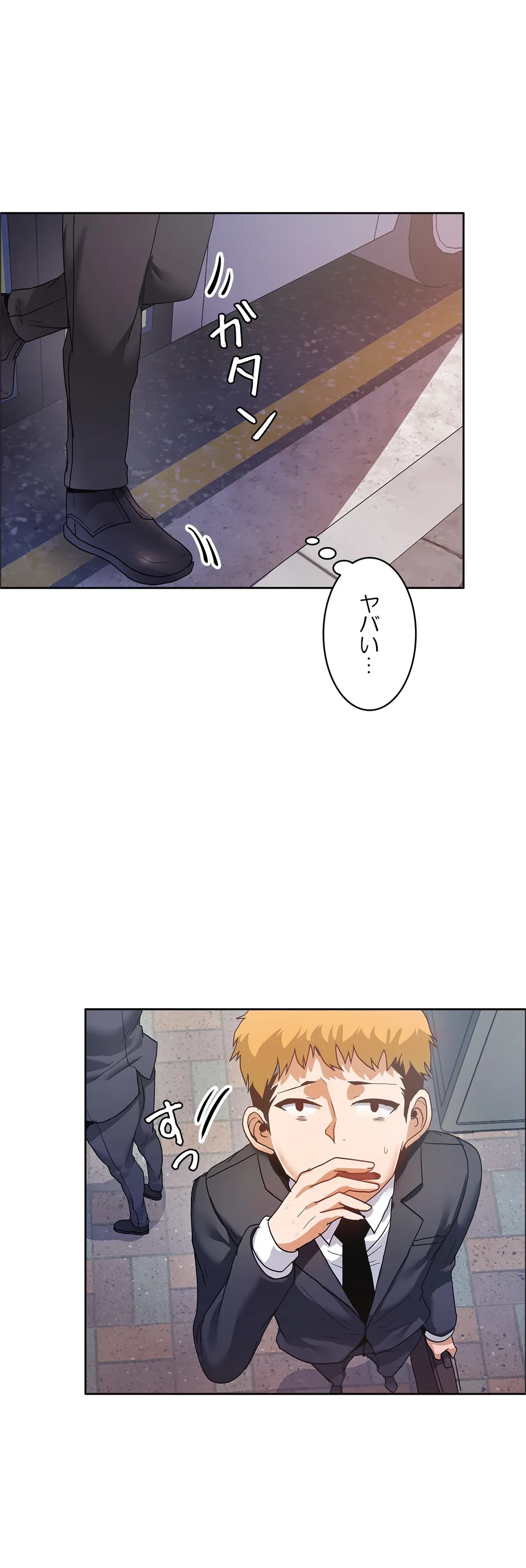 ページ 12 — 第53話