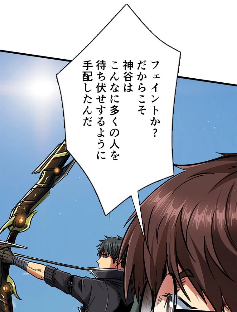 ページ 22 — 第31話