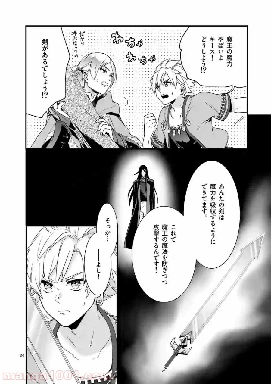 ページ 5 — 第4.2話