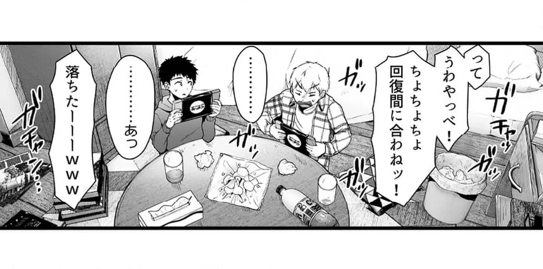 ページ 29 — 第6話