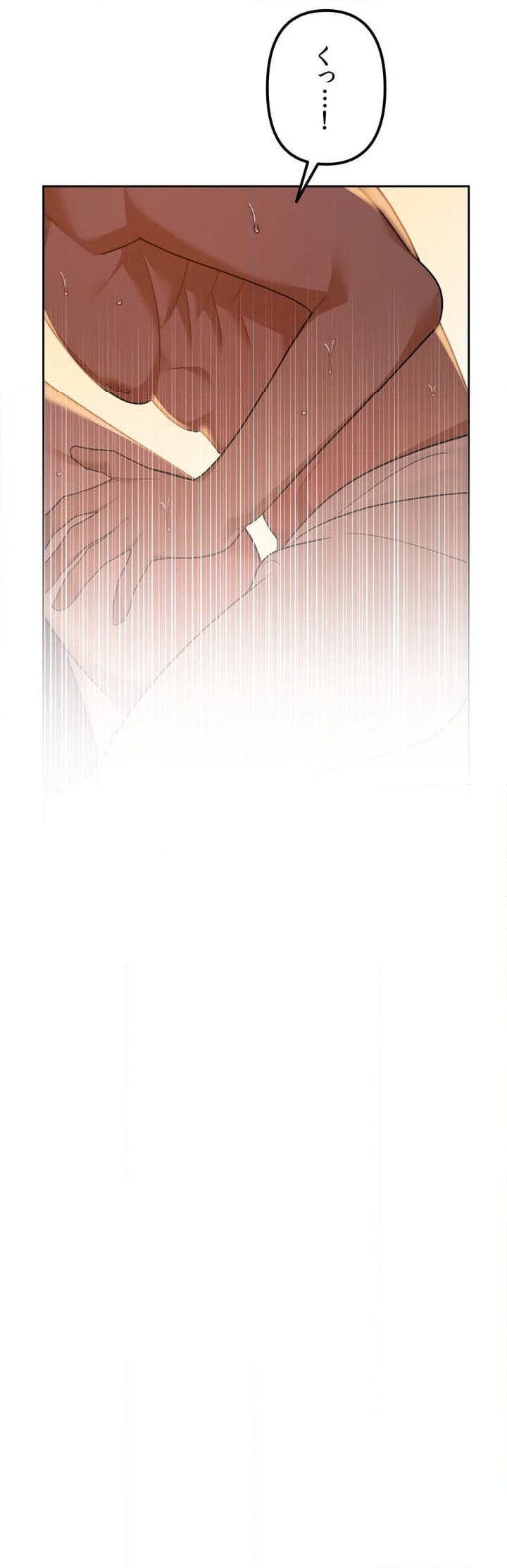 ページ 13 — 第1話