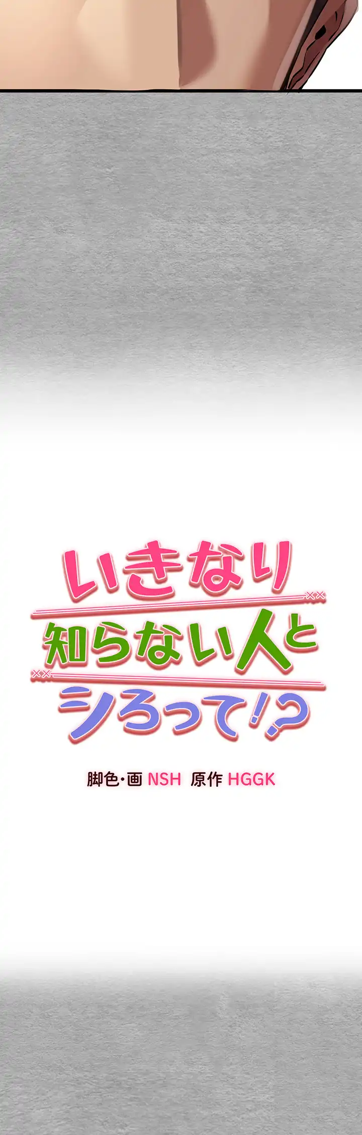 ページ 4 — 第42話