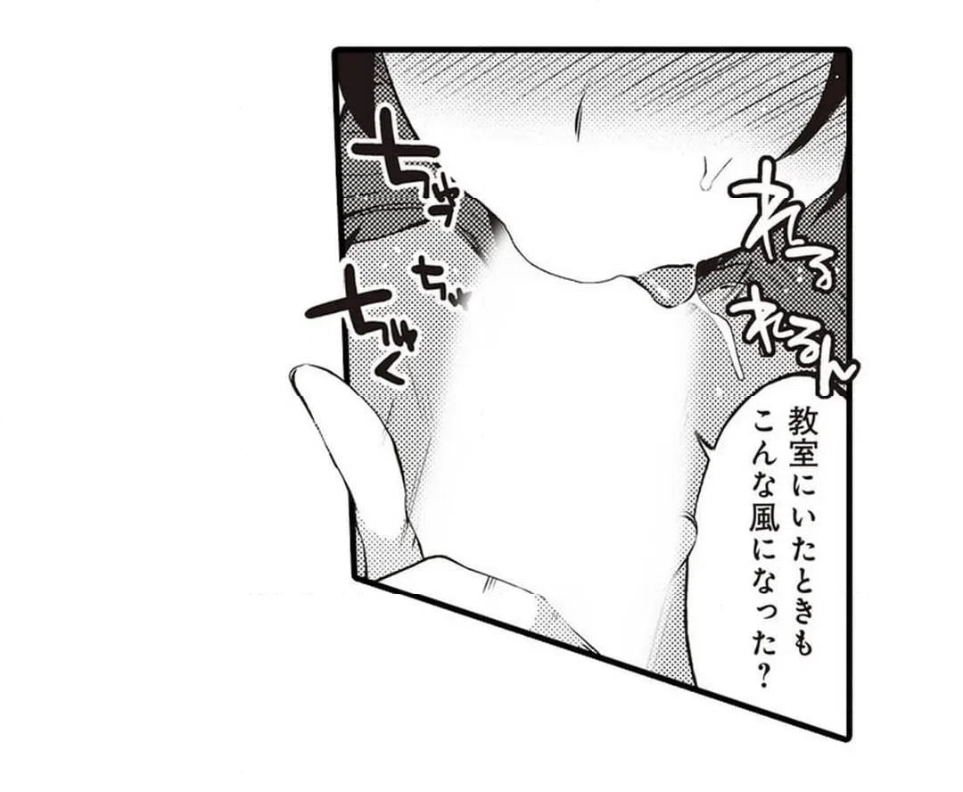 ページ 21 — 第5話