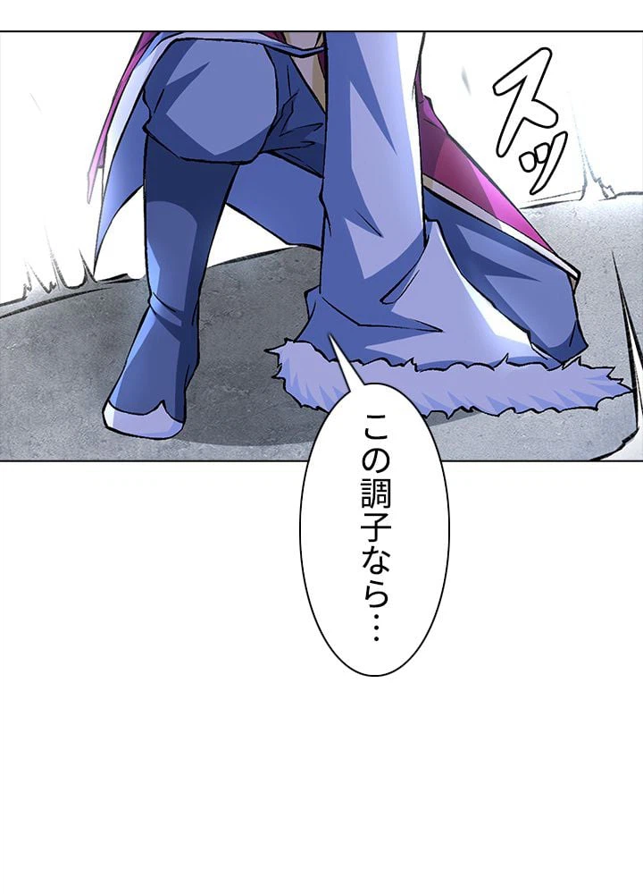 ページ 21 — 第216話