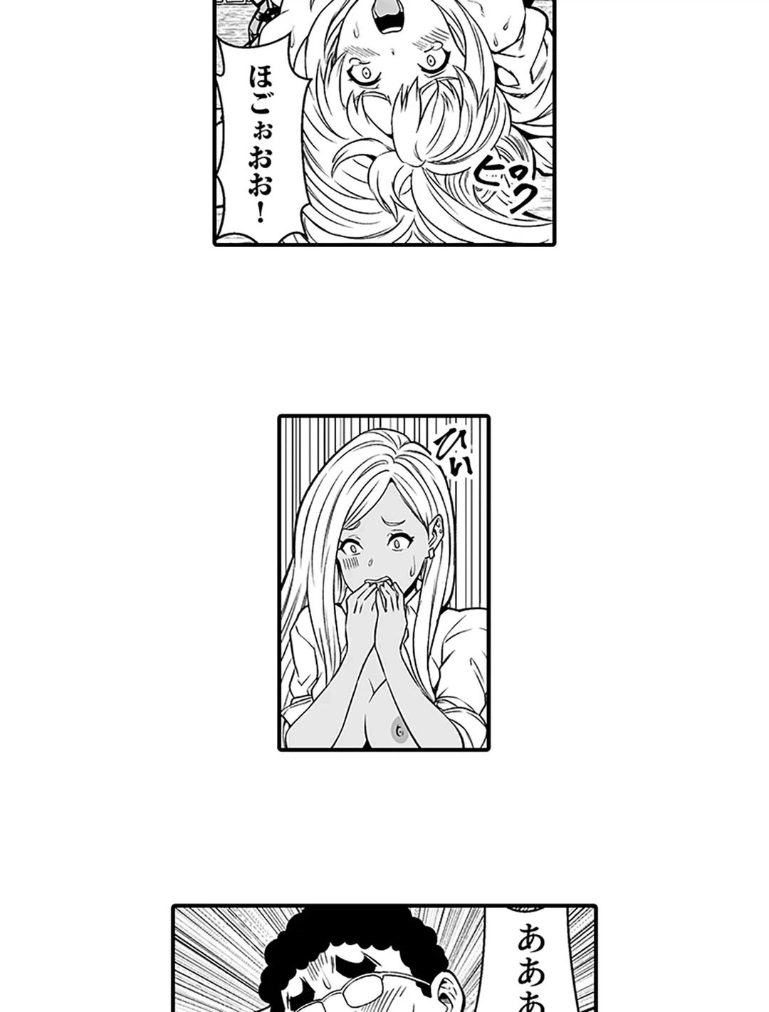 ページ 18 — 第3話