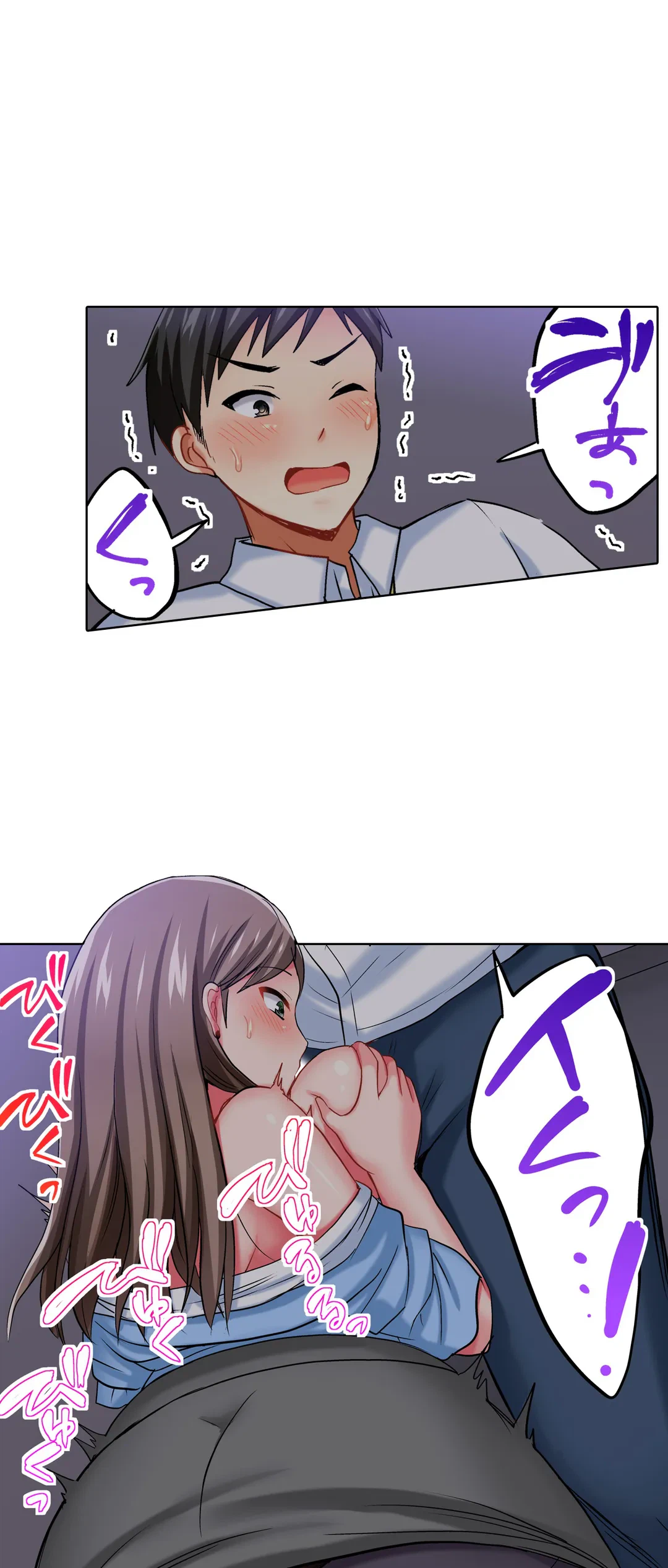 ページ 25 — 第15話