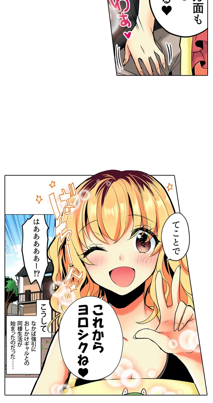 ページ 27 — 第3話