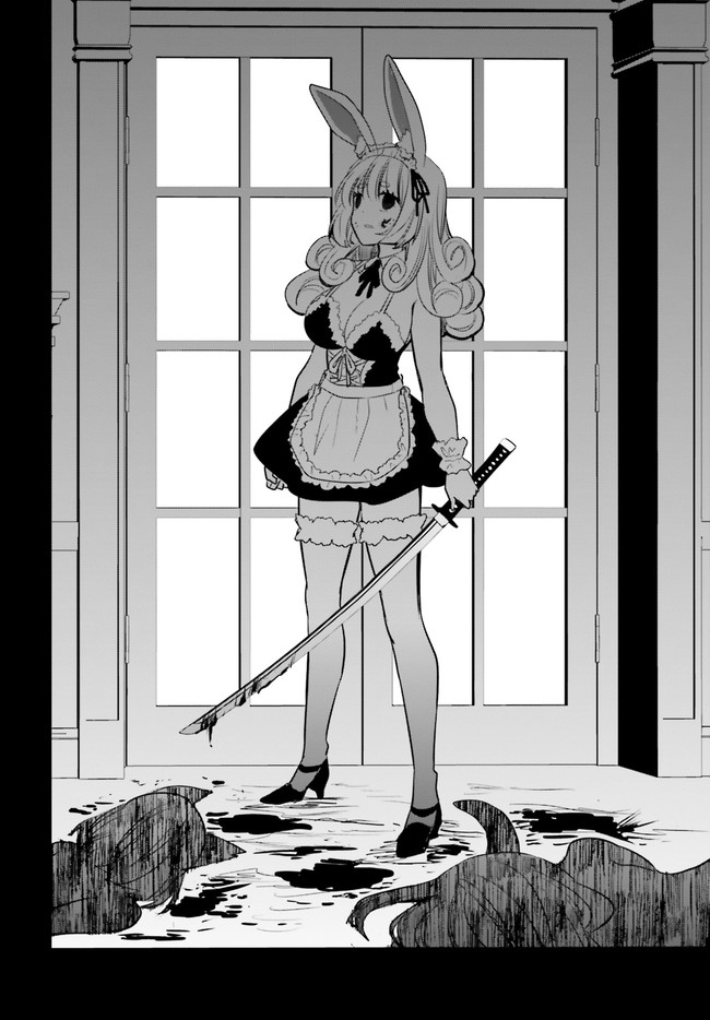 ページ 5 — 第5.4話