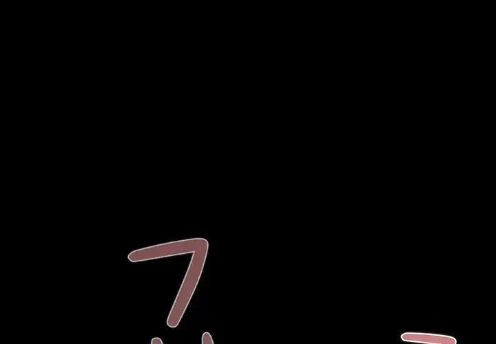 ページ 4 — 第29話