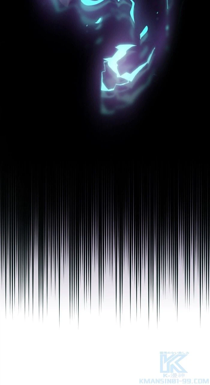 ページ 5 — 第2話