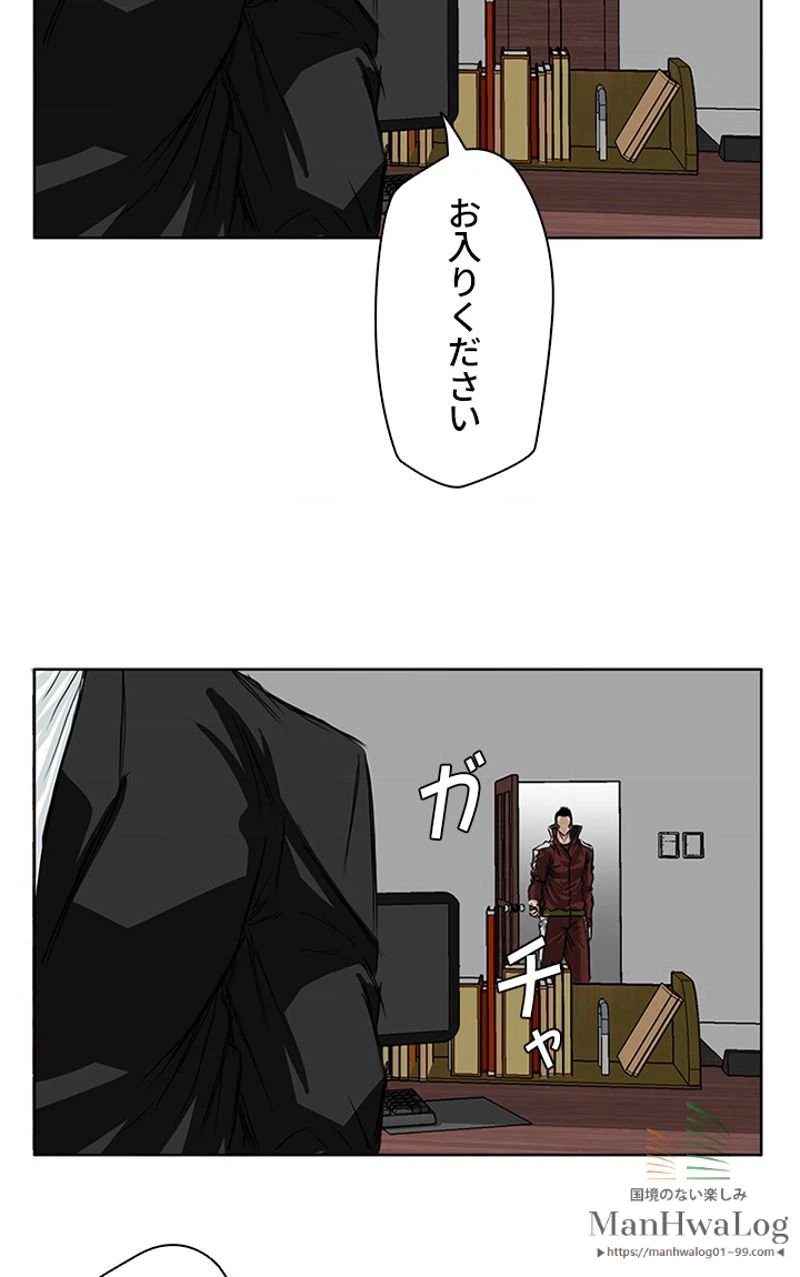 ページ 25 — 第25話