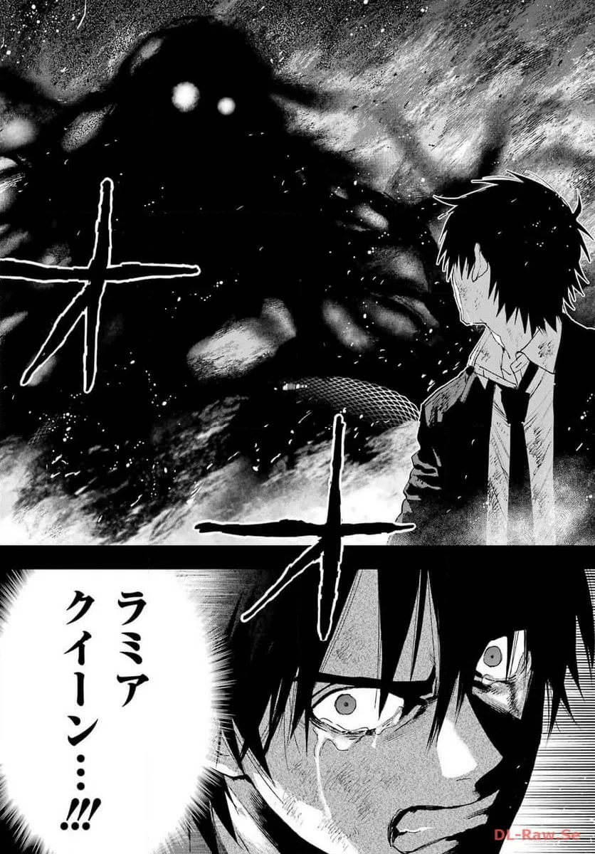 ページ 11 — 第1話