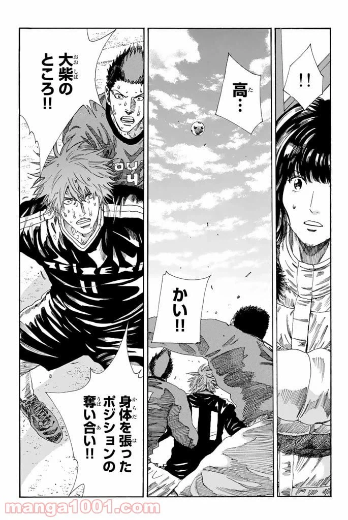 ページ 17 — 第213話