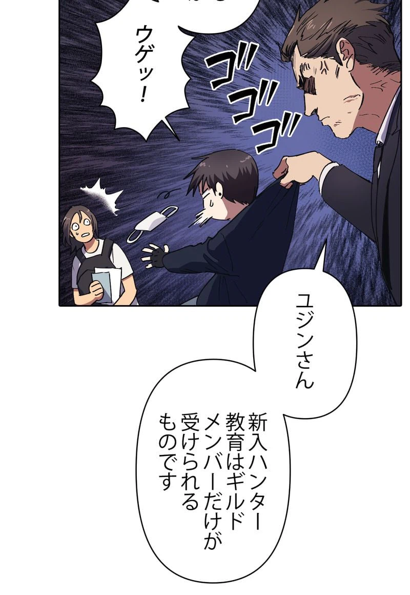 ページ 22 — 第15話