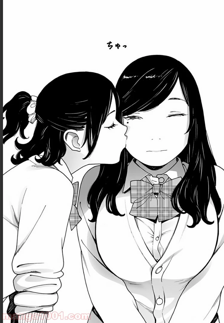 ページ 9 — 第214話