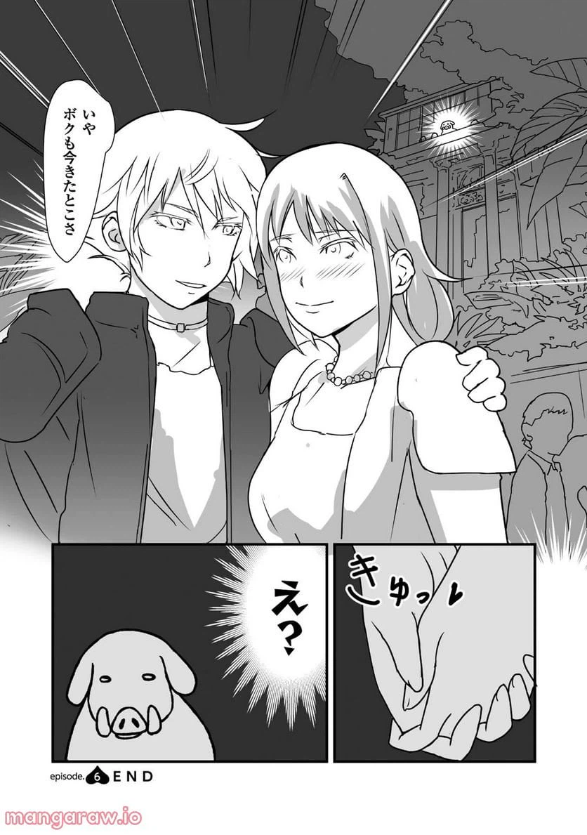 ページ 13 — 第6話