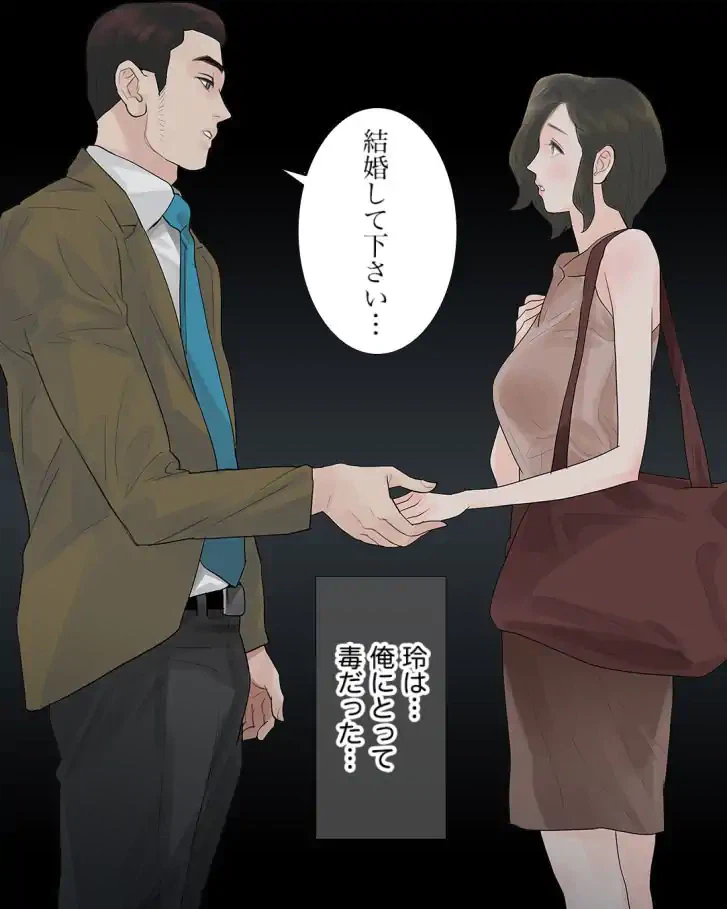 ページ 11 — 第41話