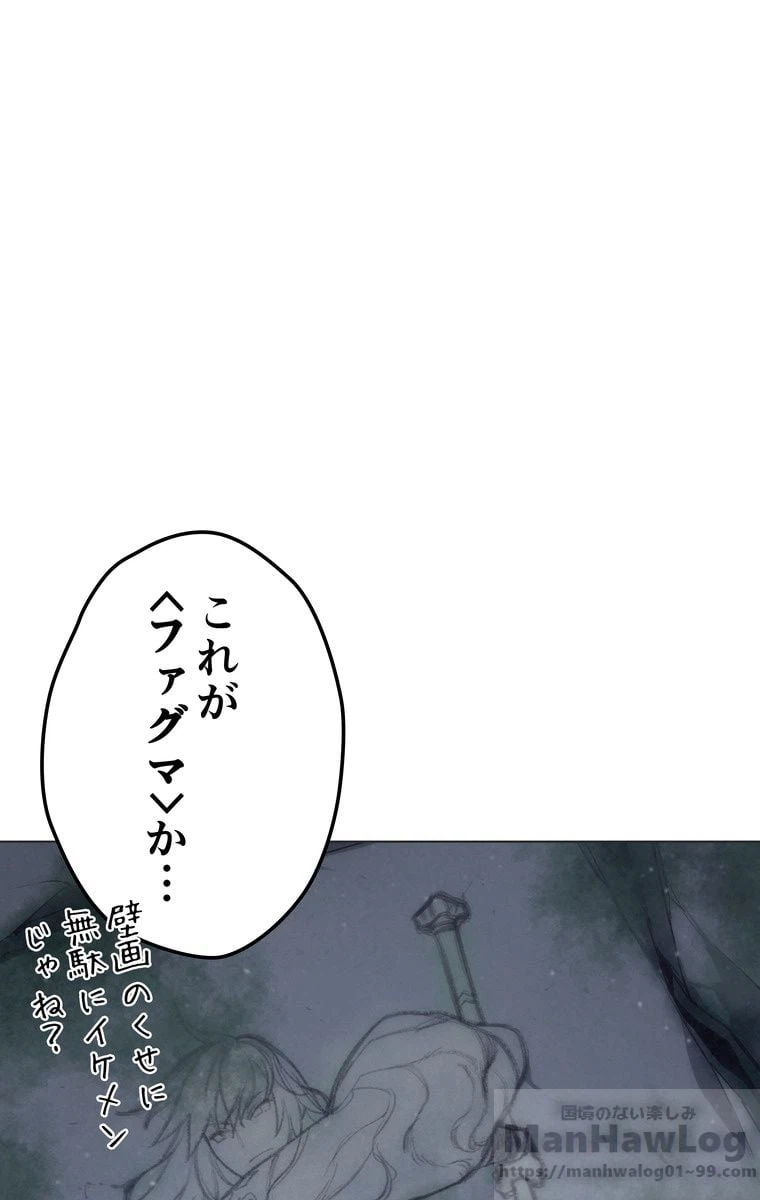 ページ 20 — 第40話