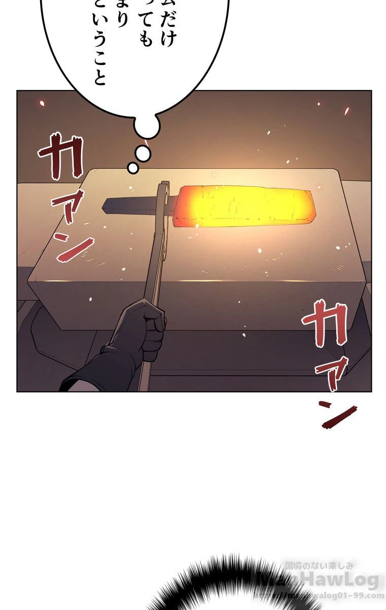 ページ 6 — 第29話