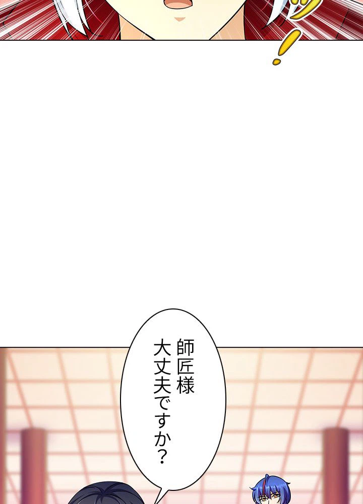 ページ 24 — 第70話