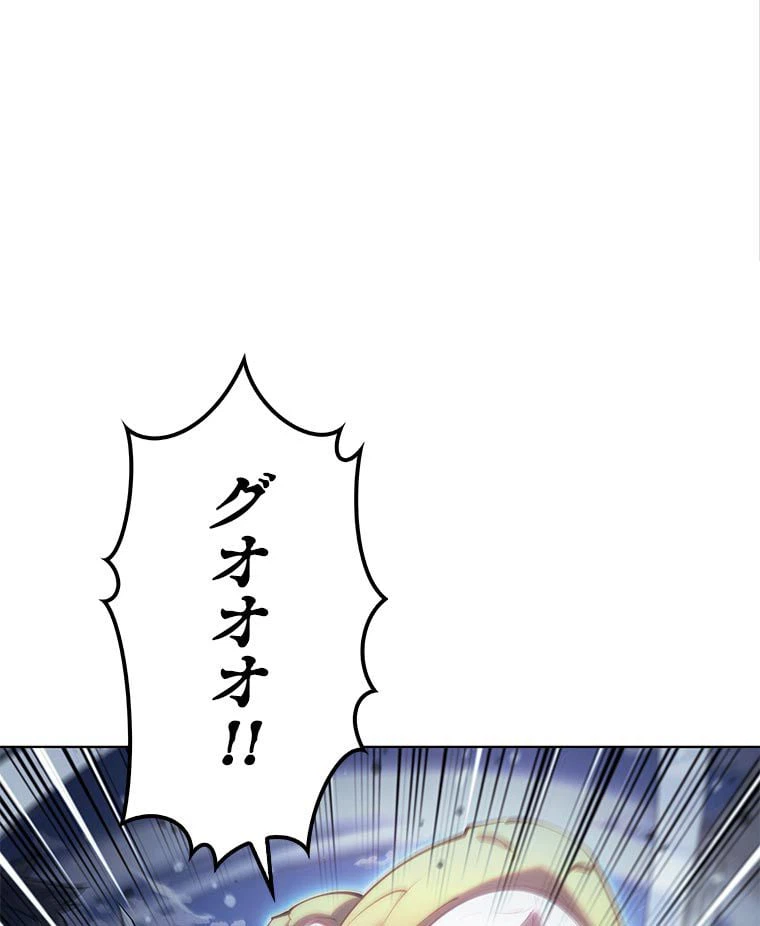 ページ 28 — 第122話