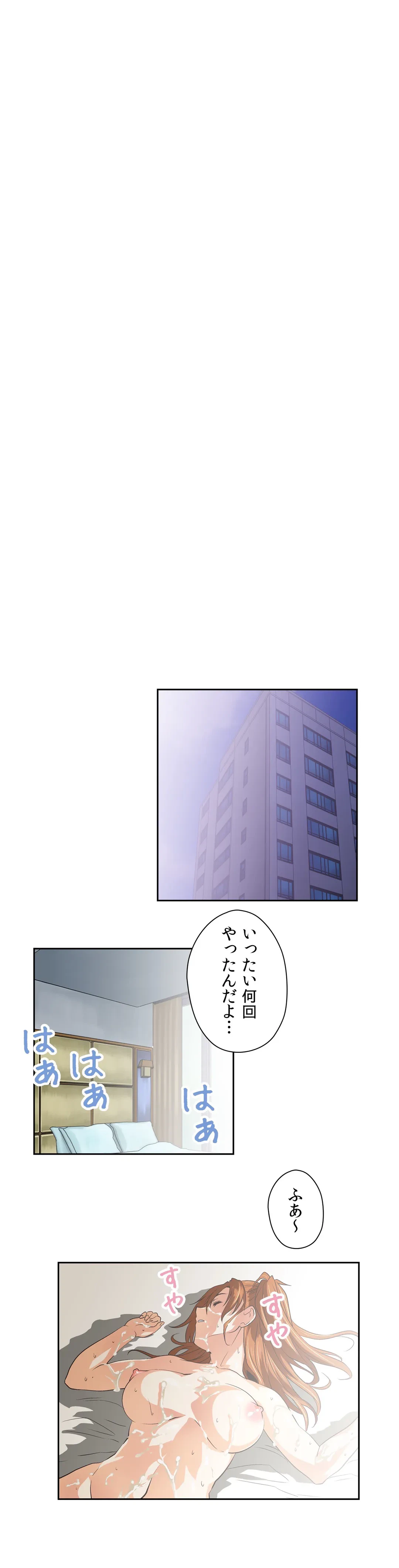 ページ 22 — 第76話