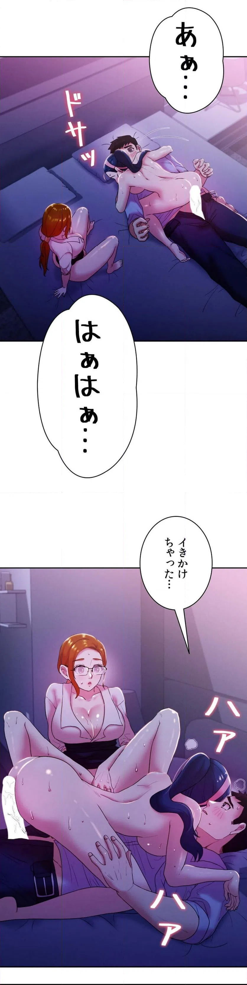 ページ 10 — 第12話